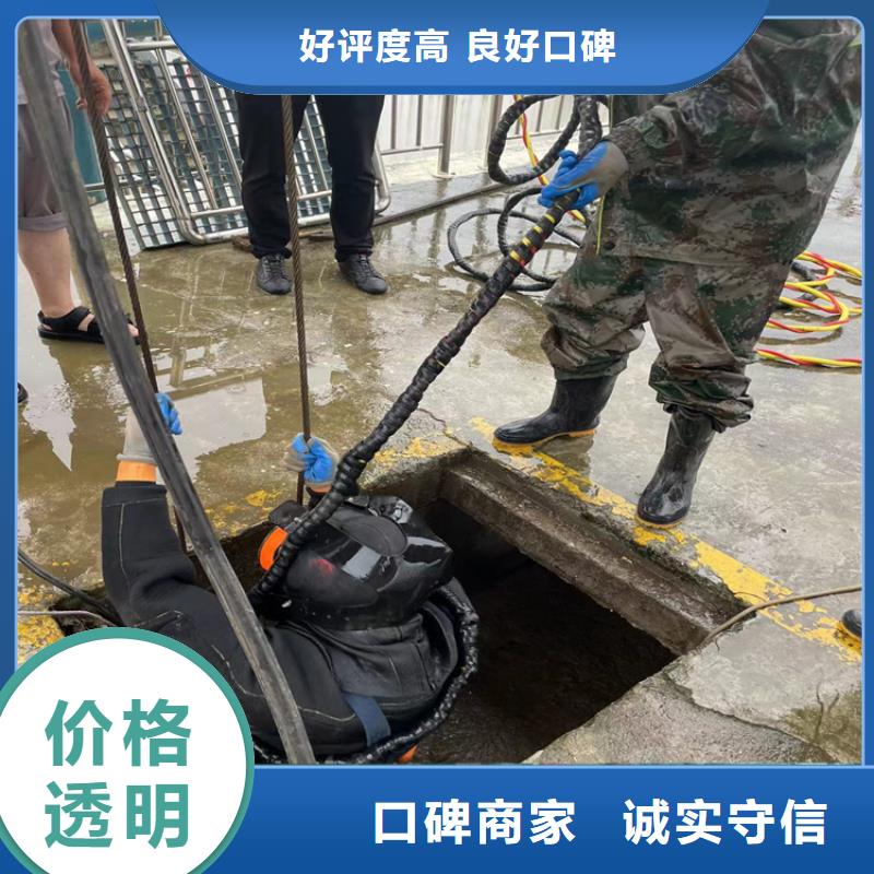 全市24小时服务【金龙】污水管道水下封堵公司-2024欢迎访问