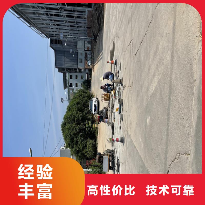 青岛市管道带水堵漏公司-全国施工