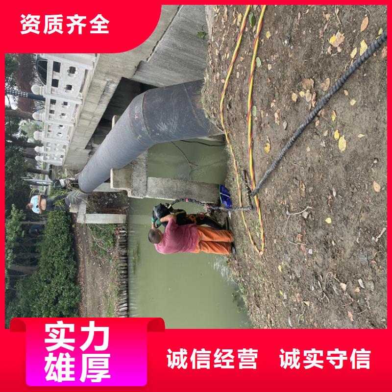 许昌市潜水员打捞队 本地专业水下工程施工单位