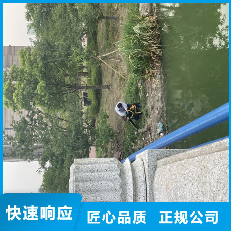 管道堵水墙带水拆除施工-解决各种难题