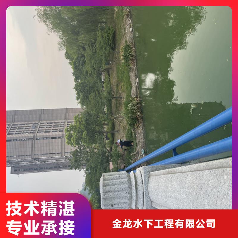 大同市护坡破损模袋修复公司水下打孔打眼植筋施工