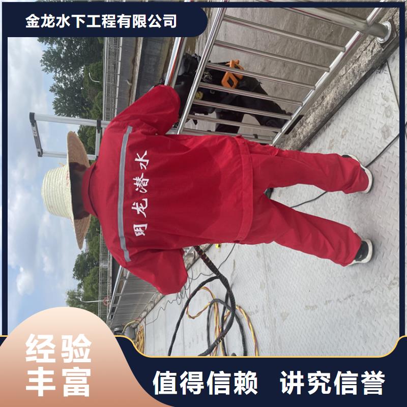 烟台市蛙人服务公司潜水工程施工队伍