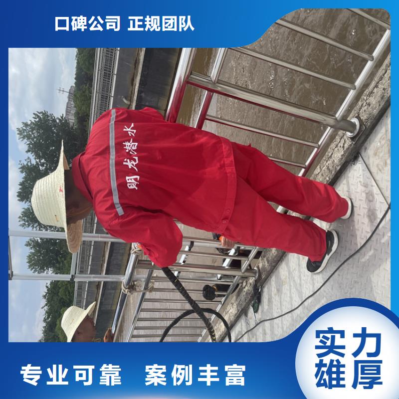 玉溪市水鬼服务公司-水下检查公司