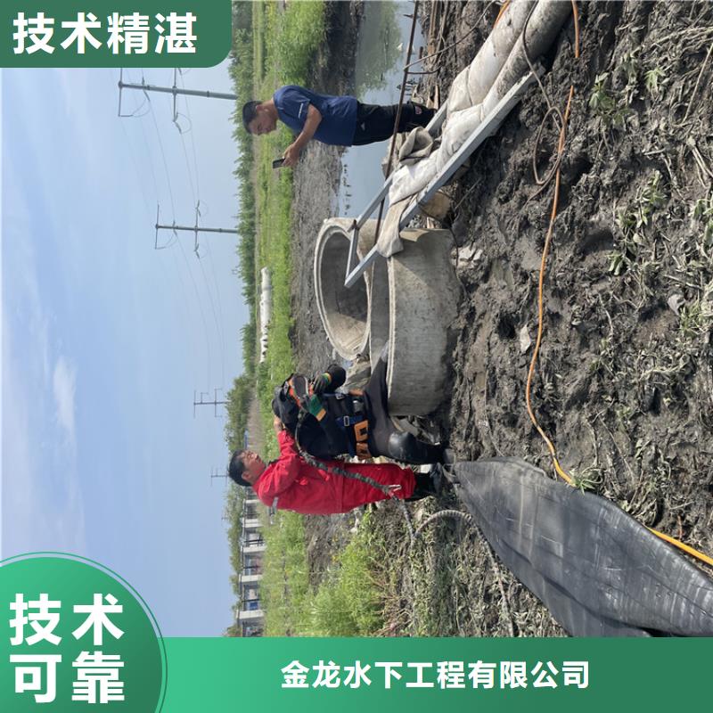 唐山市闸门水下堵漏公司从事水下工程施工