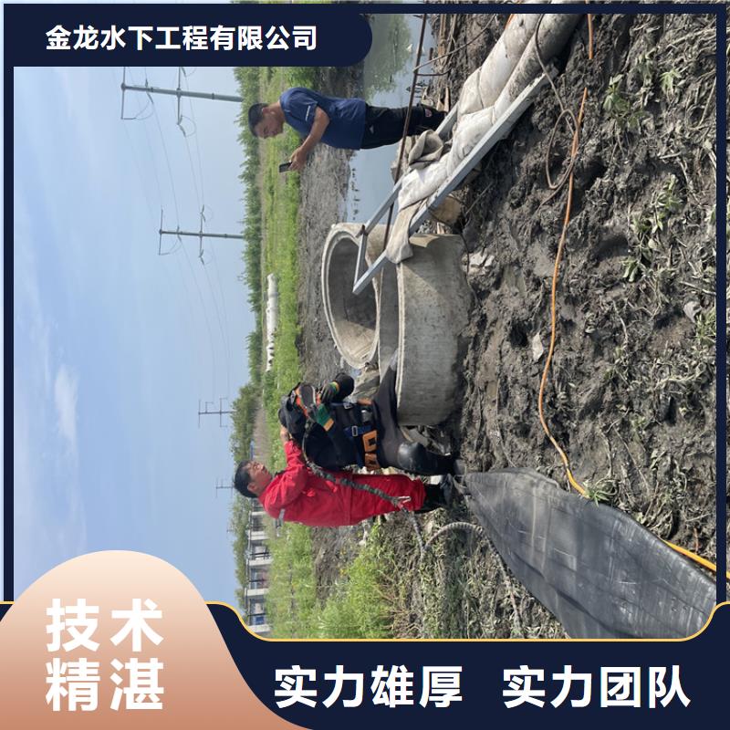 屯昌县污水管道破损修复公司-全国施工队伍