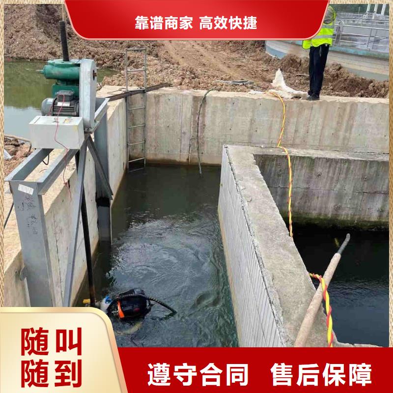 水下拆除管道砖墙施工-本地施工队