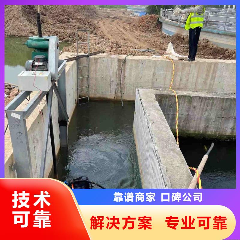 管道带水堵漏公司专业