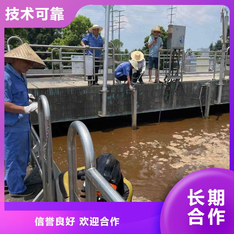 专业水下施工队(诚信合作)