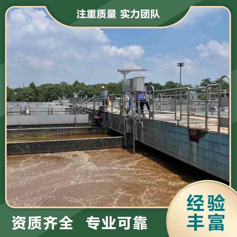 水下管道封堵公司-专业打捞队