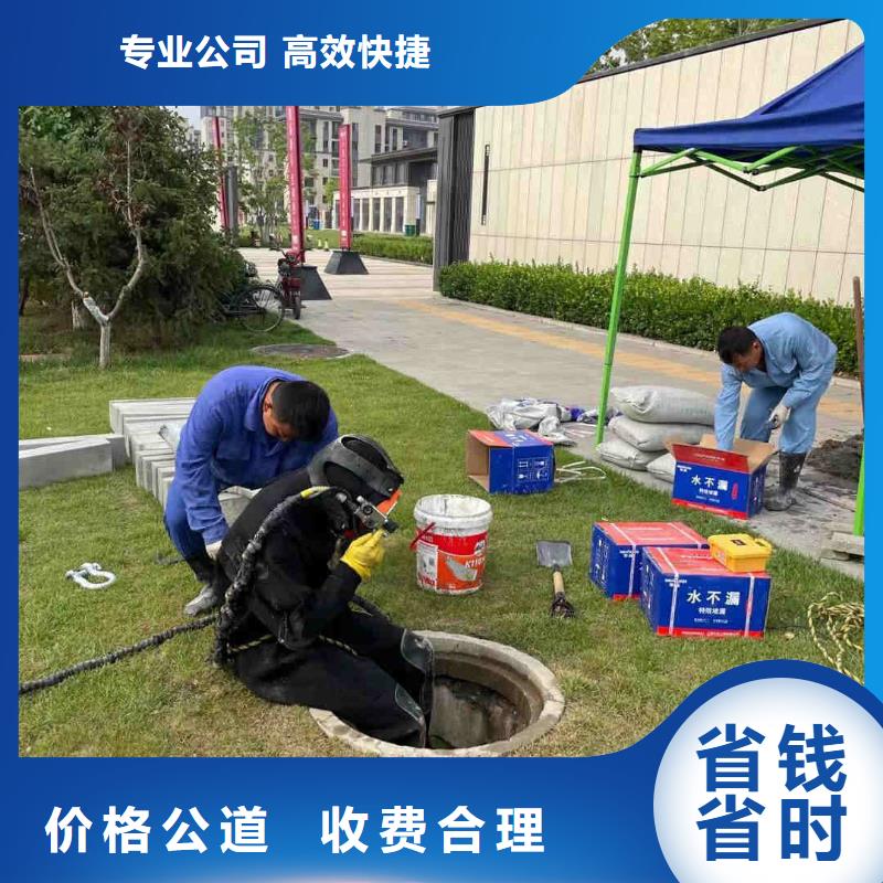 兴安盟水下拆墙打混泥土施工