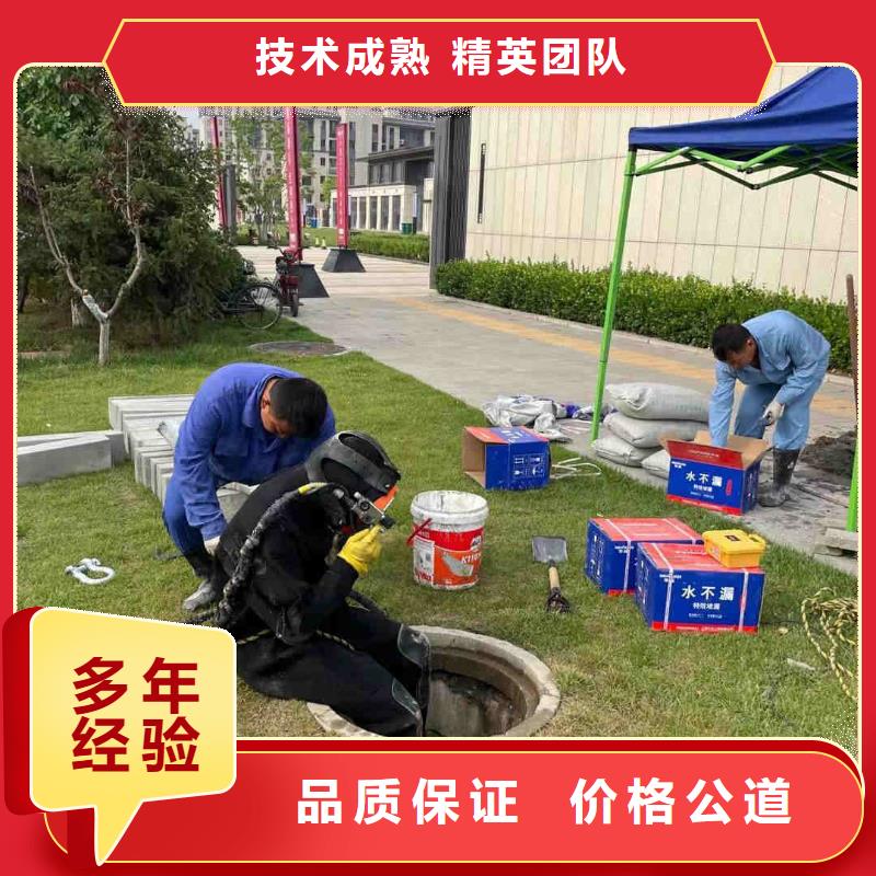 水库电站闸门水下检修公司详情咨询