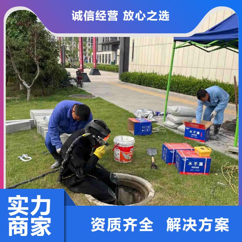 管道带水堵漏公司信息