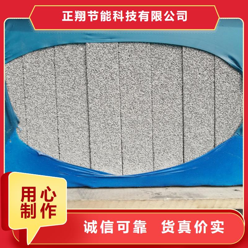 质量优的水泥发泡保温板生产厂家
