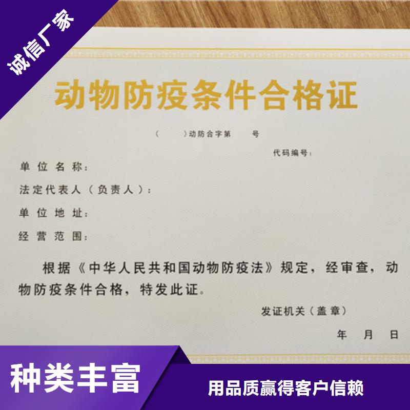 新版营业执照印刷厂家网络文化经营许可证制作工厂