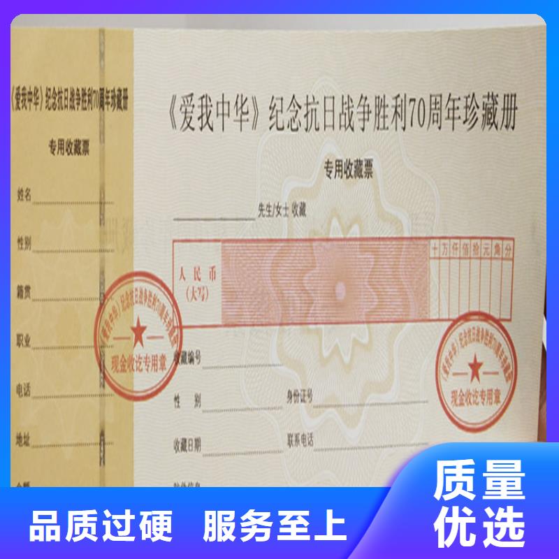 【合格印刷厂家厂家货源稳定】