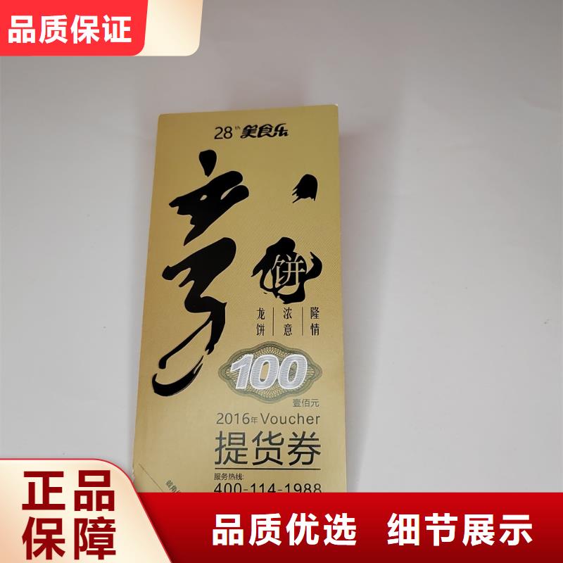 景点门票量大价优