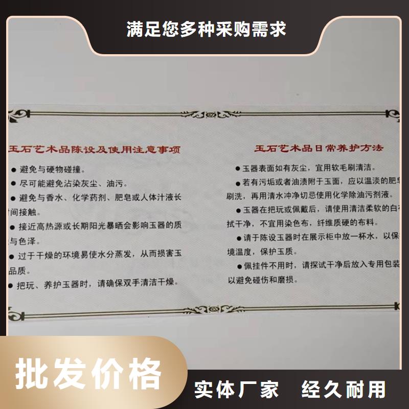 精美优惠劵印刷厂家提货券一物一码印刷厂家