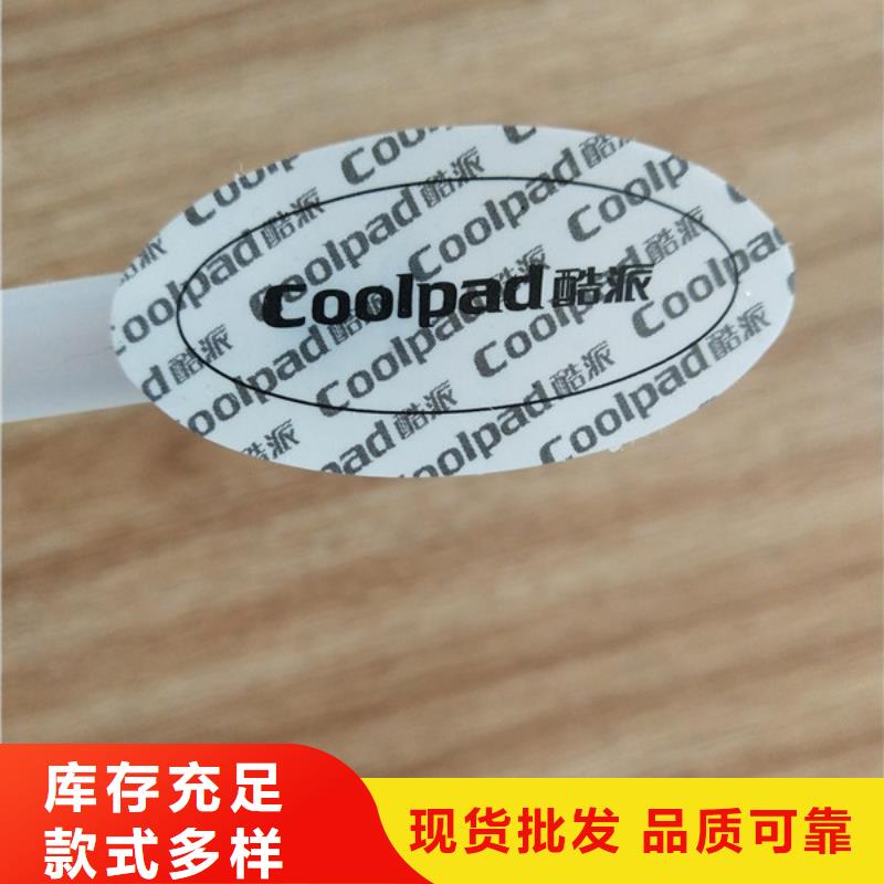 北京二维码白酒封口贴标签镭射防伪标签印刷厂家激光防伪标签印刷厂家