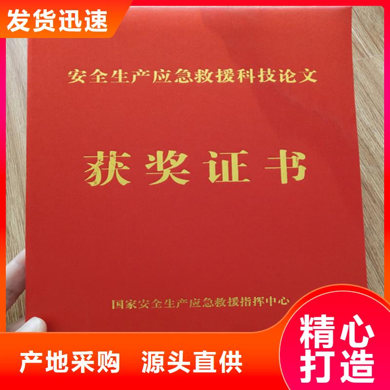 防伪印刷厂_防伪印刷厂严选好货