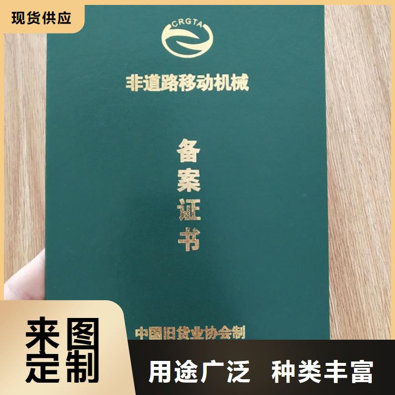 防伪印刷厂,防伪会员证印刷厂家材质实在