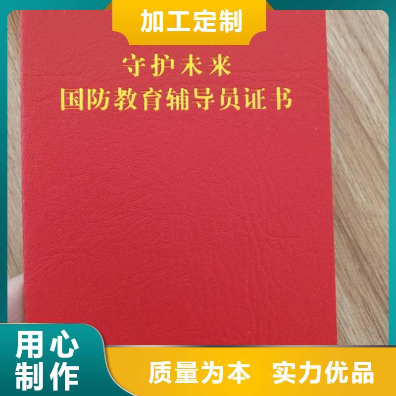 防伪印刷厂-【防伪印刷厂】实时报价