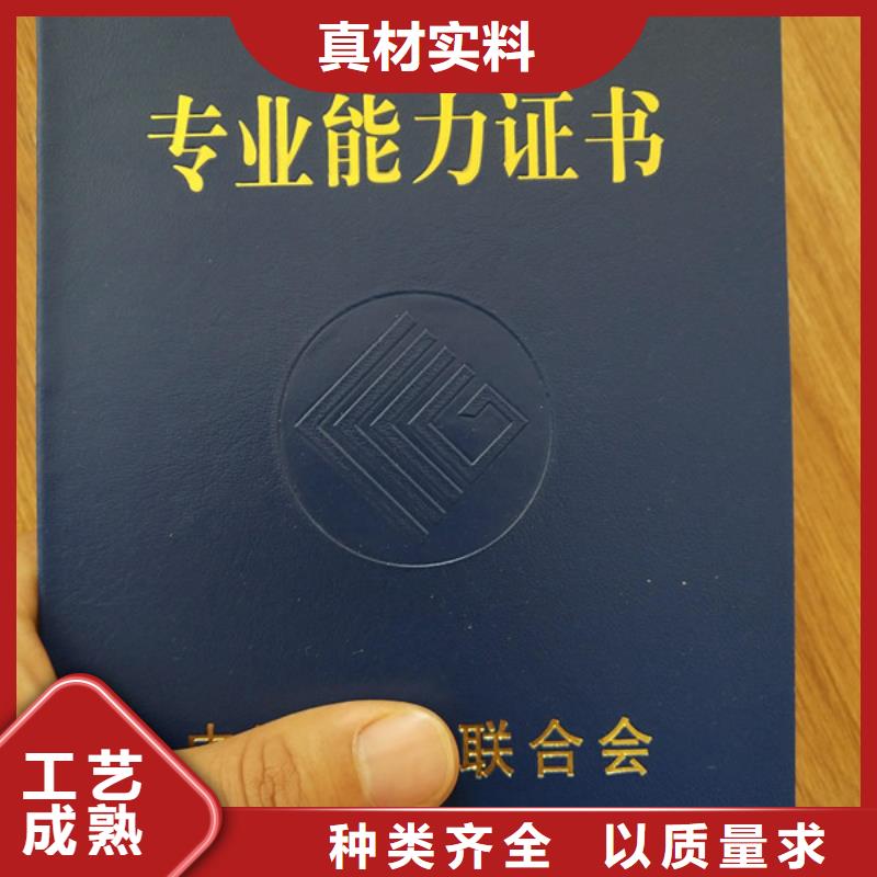 防伪印刷厂合格印刷厂家每一处都是匠心制作