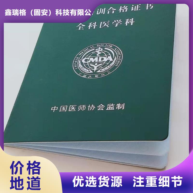 防伪能力定做_水平能力印刷厂家