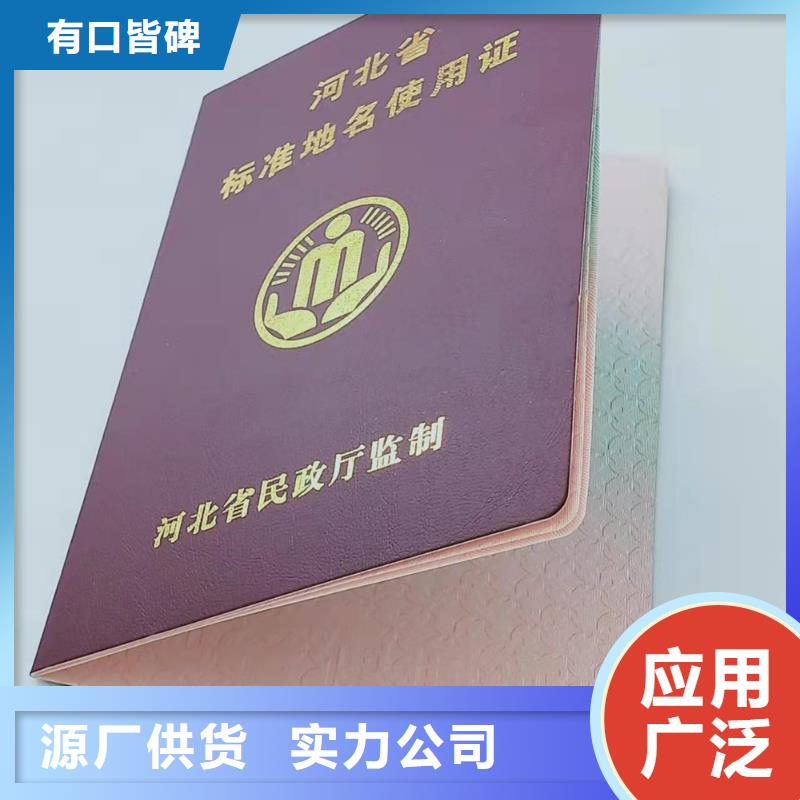 职业技能在线学习印刷厂_职称印刷厂家