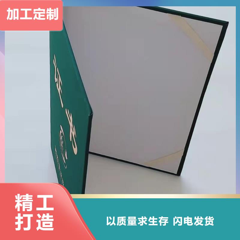 防伪上岗合格厂_学位印刷_工作证厂_