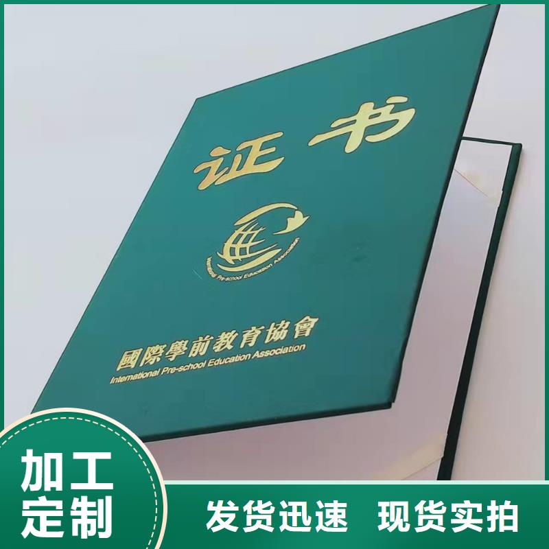 防伪产品认证印刷_中国保健行业印刷厂家