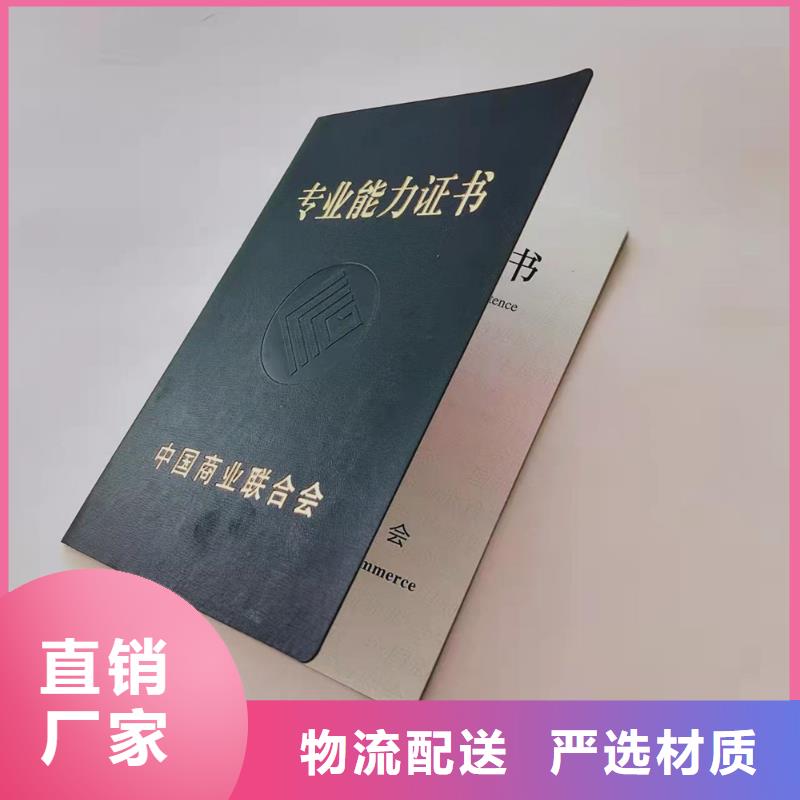 研究会会员证印刷设计_毽球协会会员证XRG