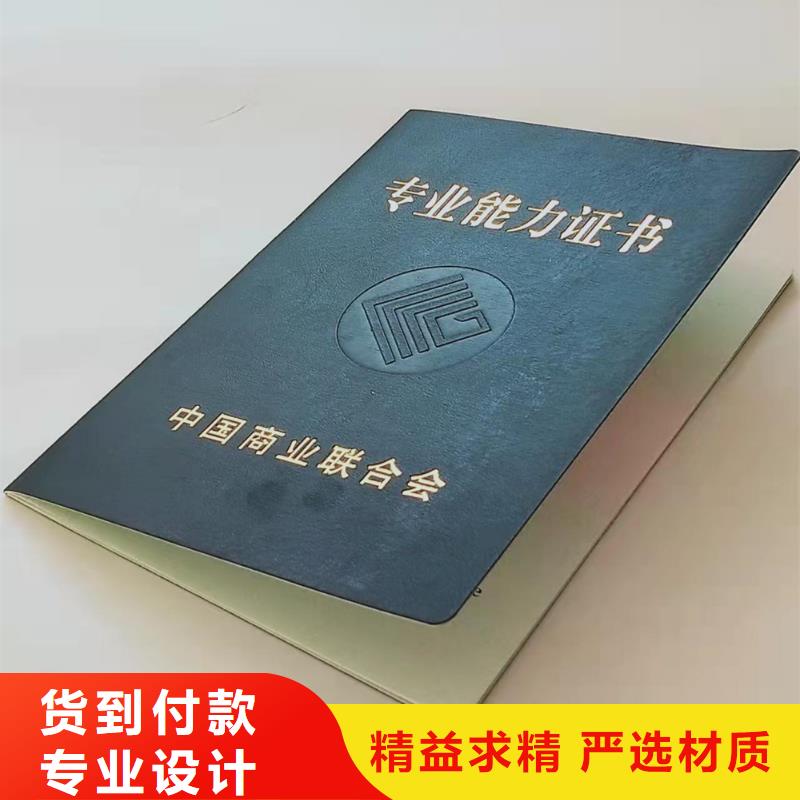 职业技能鉴定印刷_信息技术技能印刷定制