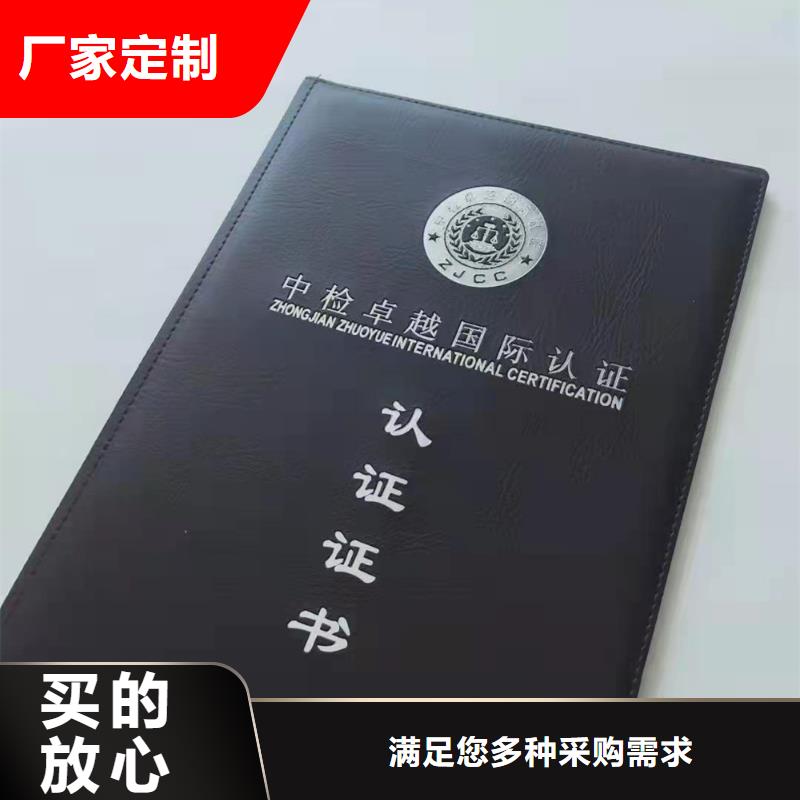 【防伪培训】让客户买的放心