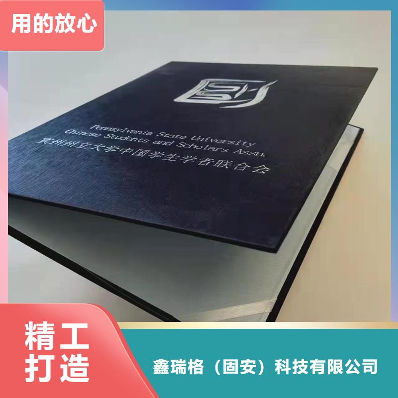 大专结业印刷_学生证厂_按要求定制印刷