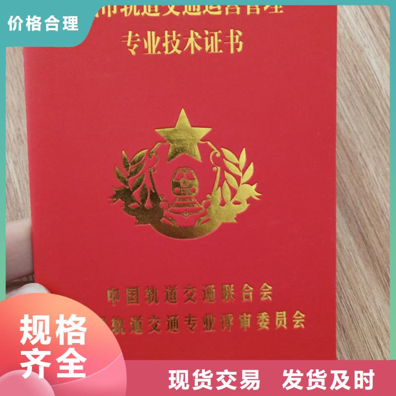 防伪能力定做_水平能力印刷厂家