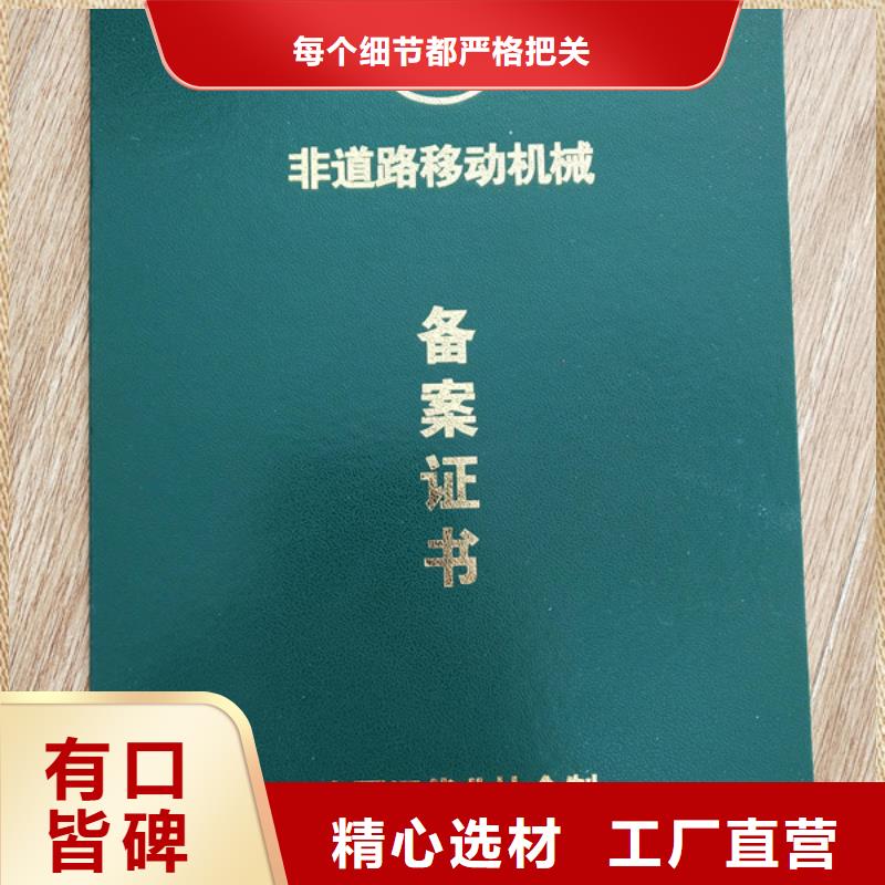 职业技能鉴定印刷防伪乙级资质印刷厂