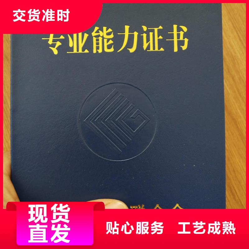 等级定做_等级印刷厂家