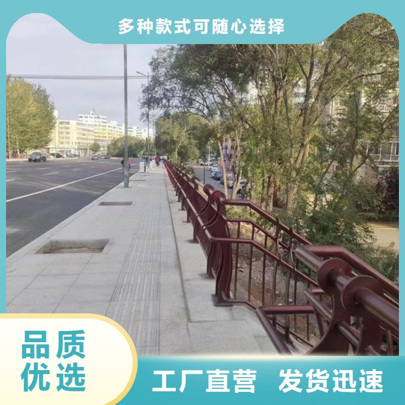 碳素钢复合管栏杆全国供应