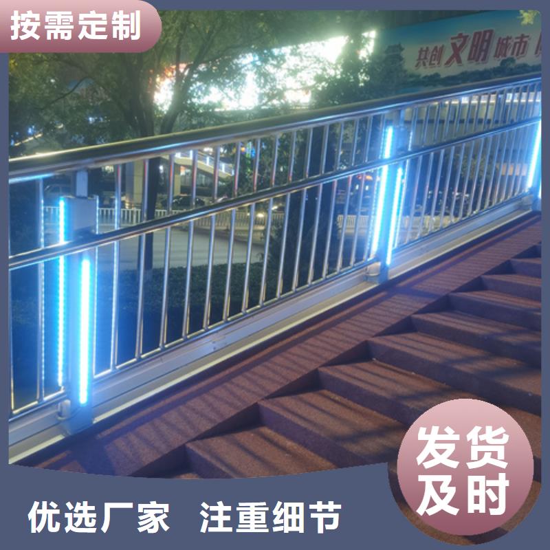 桥梁河道防护栏厂家优惠促销