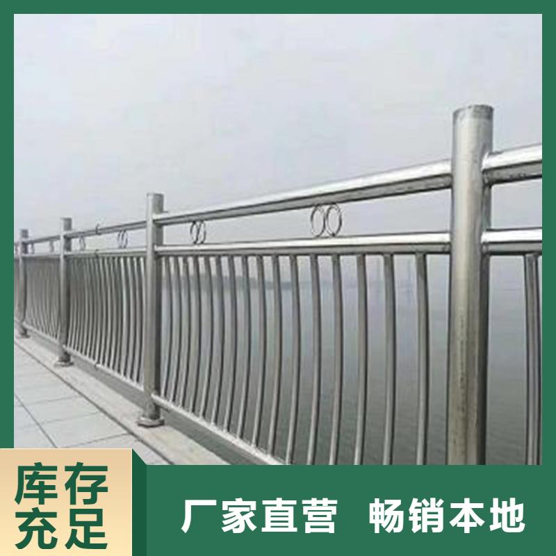 河道景观栏杆厂家，价廉