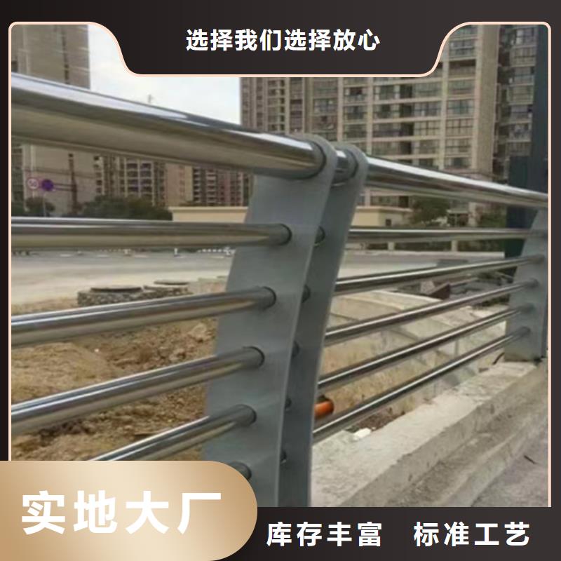 人行道公路河道防撞护栏超高性价比