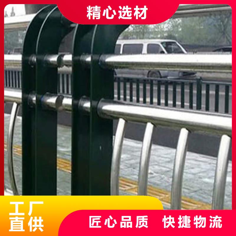 不锈钢复合管桥梁护栏 品牌-报价_宏达友源金属制品有限公司