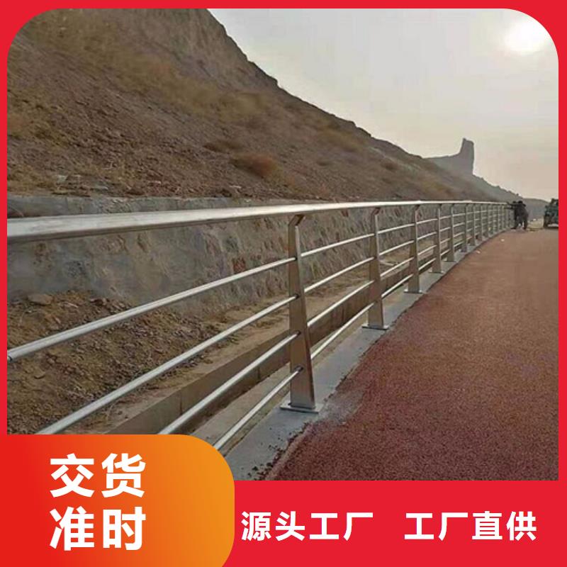 河道景观防撞护栏价格透明