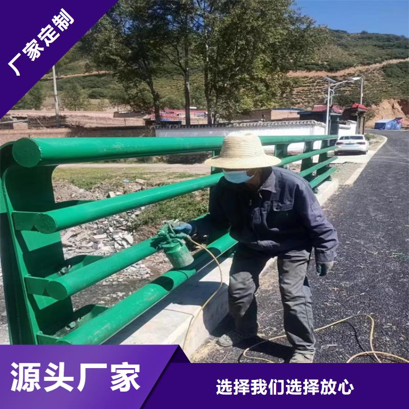 #公路防撞护栏#-价格优惠