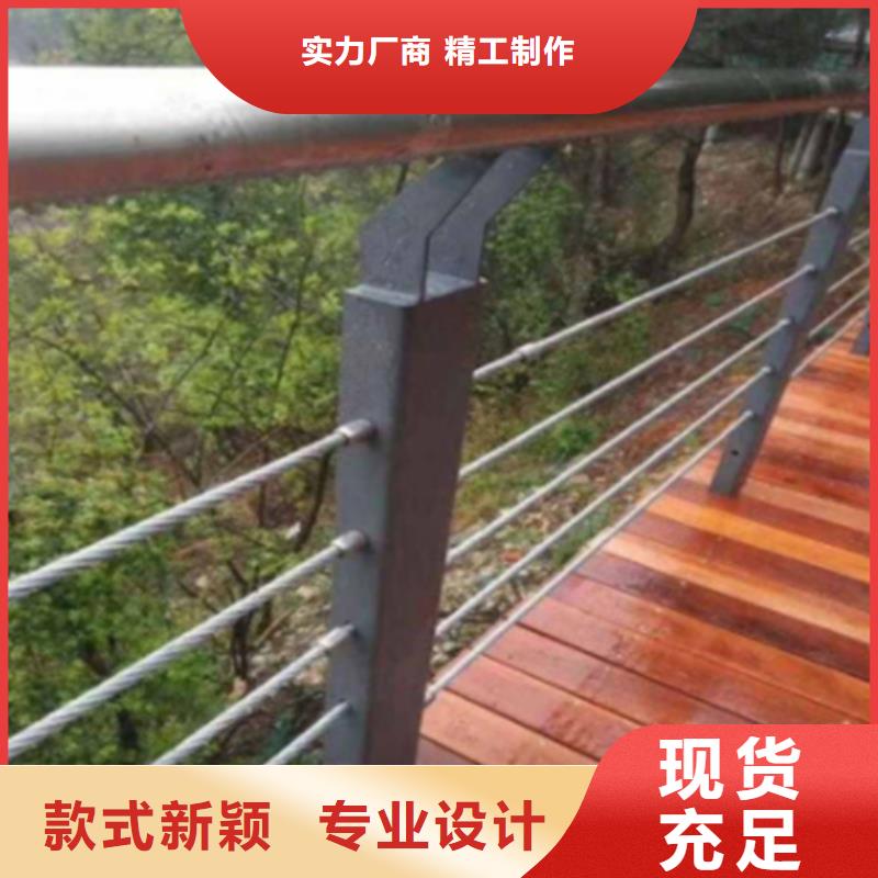 园景区山路钢丝绳护栏品质与价格同行