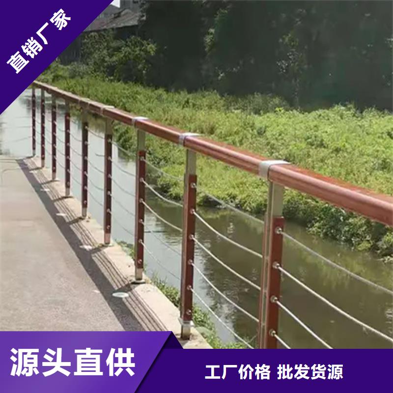 优秀的钢丝栏杆厂家