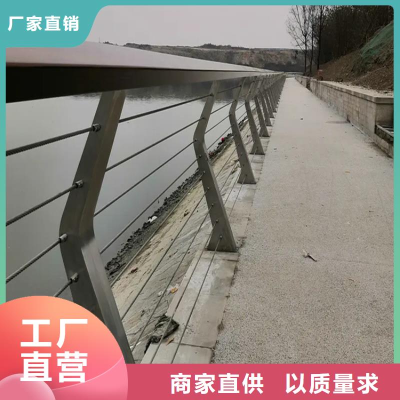 经验丰富的河道缆索护栏	 厂家