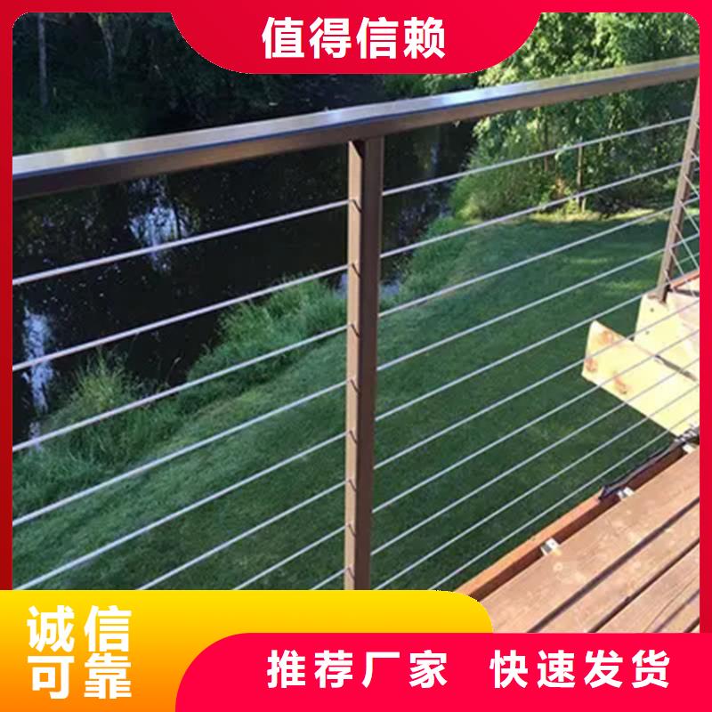 北京买河道304不锈钢缆索护栏支持非标定制