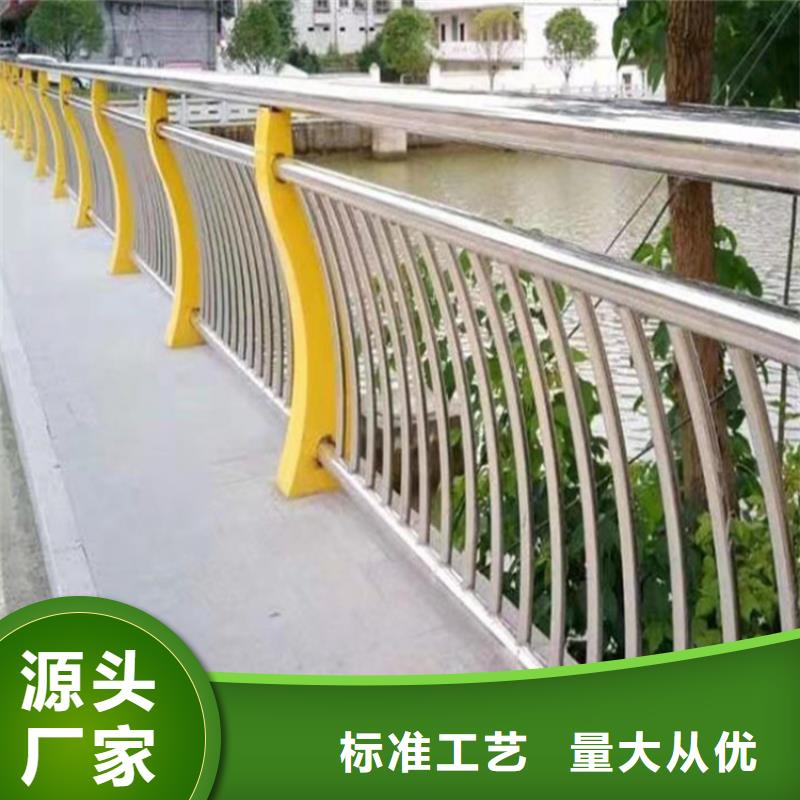 有现货的道路安全护栏河道护栏生产厂家