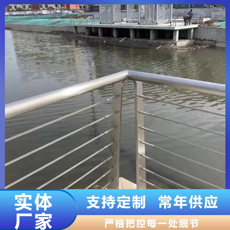 成都市河道护栏厂家在什么位置